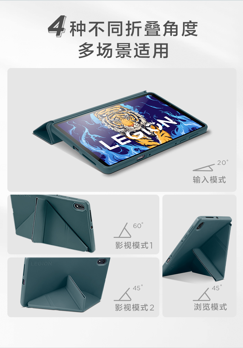 联想 拯救者 Y700 平板电脑 游戏平板电脑120Hz高刷新率骁龙870娱乐影音2.5K屏官方旗舰正品小新PAD