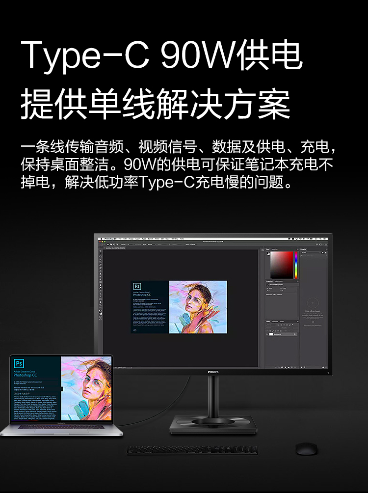 飞利浦新品27寸27E1N8900 OLED面板4K专业绘图HDR400设计显示器