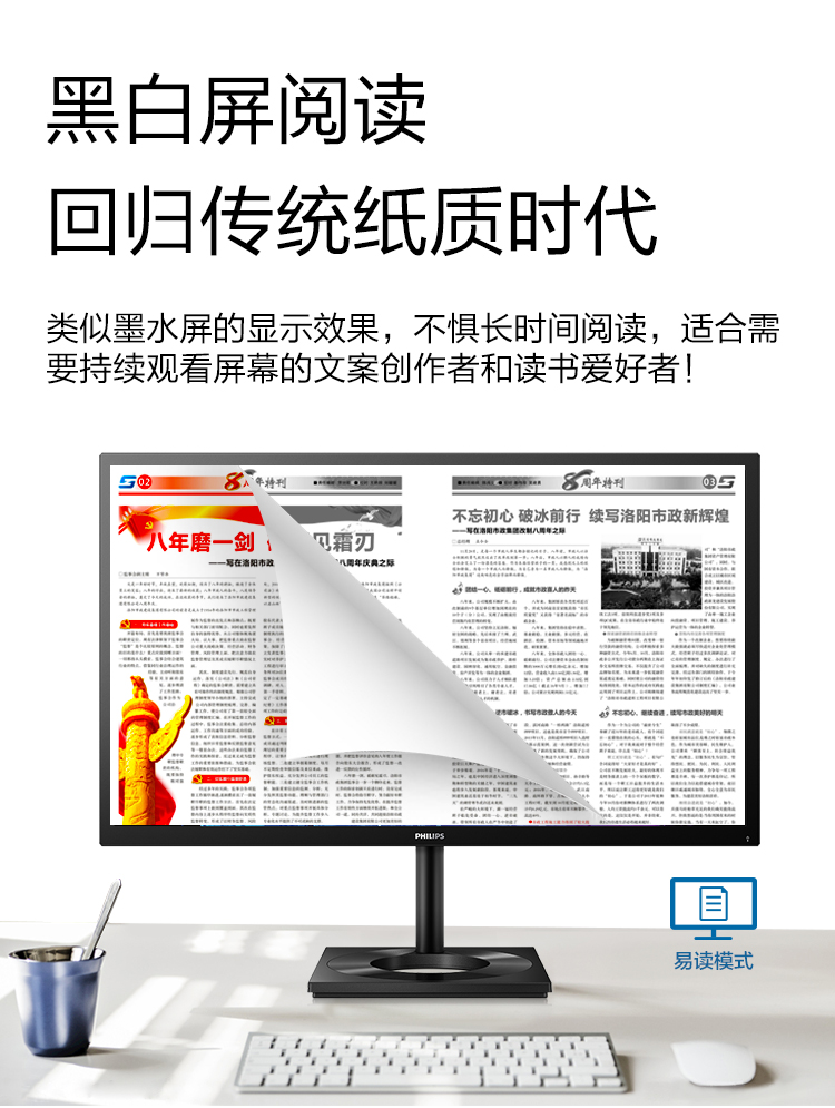 飞利浦新品27寸27E1N8900 OLED面板4K专业绘图HDR400设计显示器