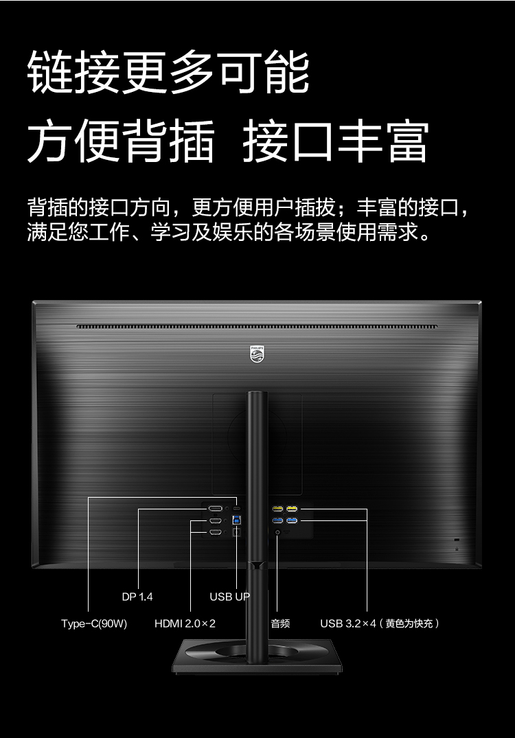 飞利浦新品27寸27E1N8900 OLED面板4K专业绘图HDR400设计显示器