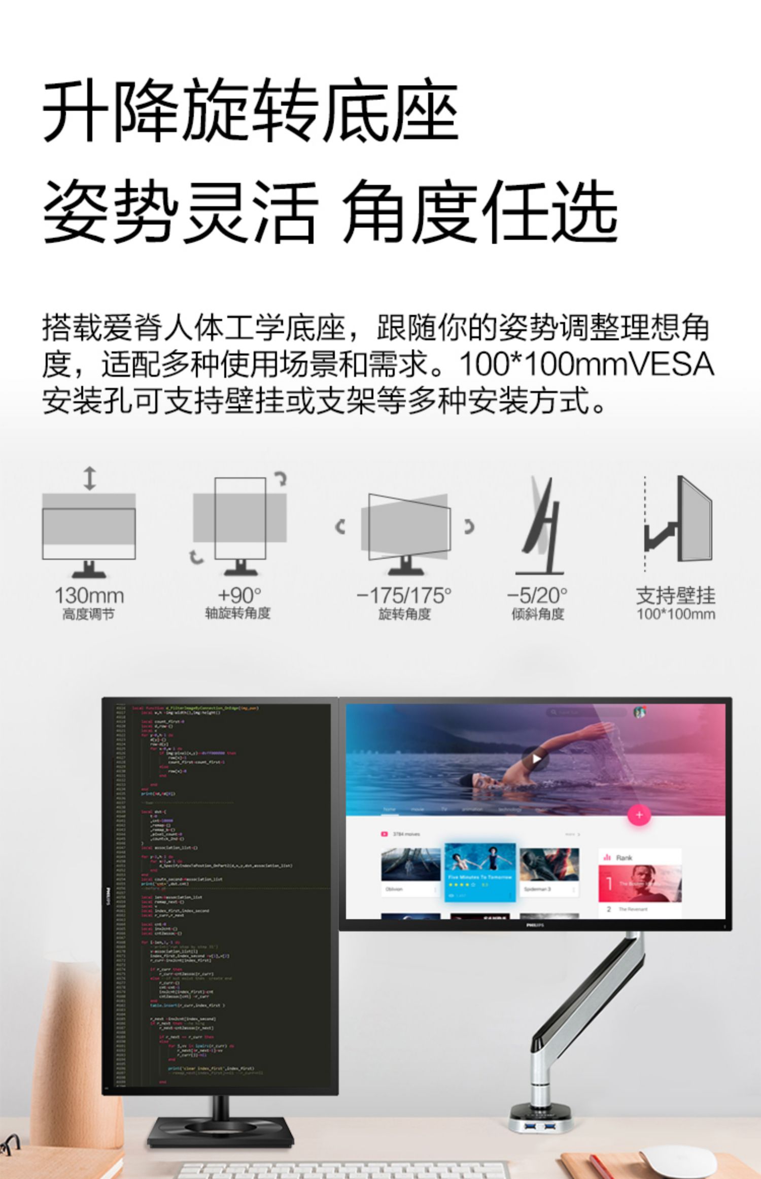 飞利浦新品27寸27E1N8900 OLED面板4K专业绘图HDR400设计显示器