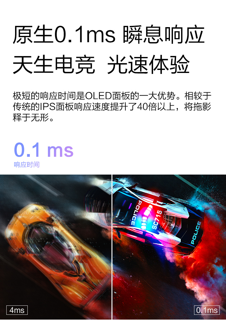 飞利浦新品27寸27E1N8900 OLED面板4K专业绘图HDR400设计显示器