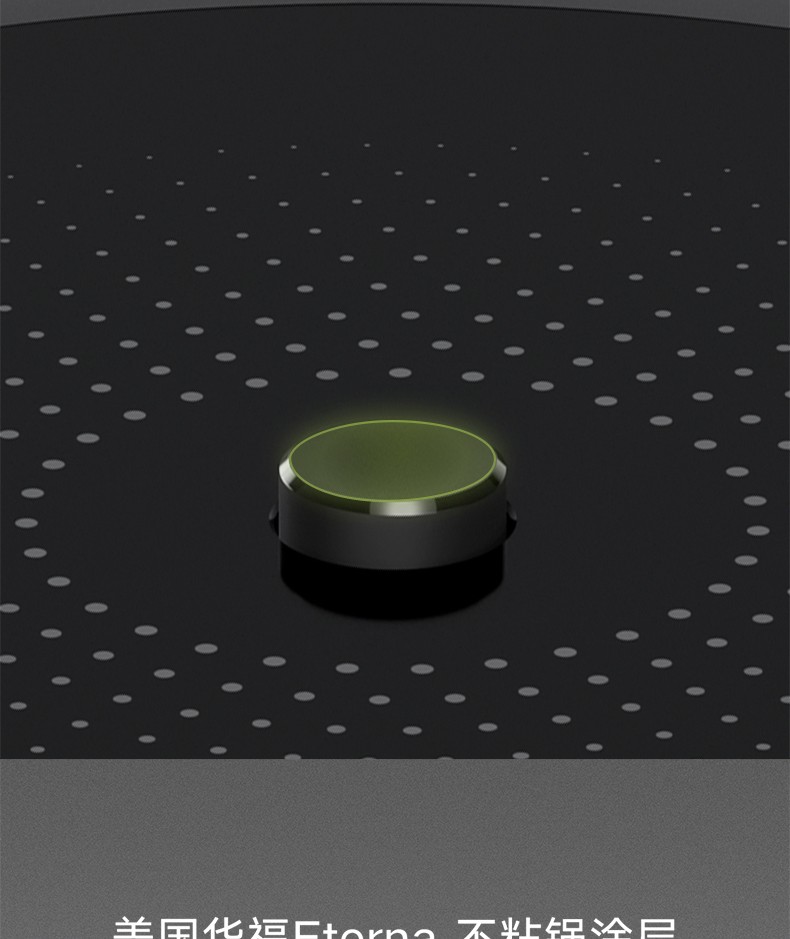 小米 米家电磁炉套装 锋味定制版