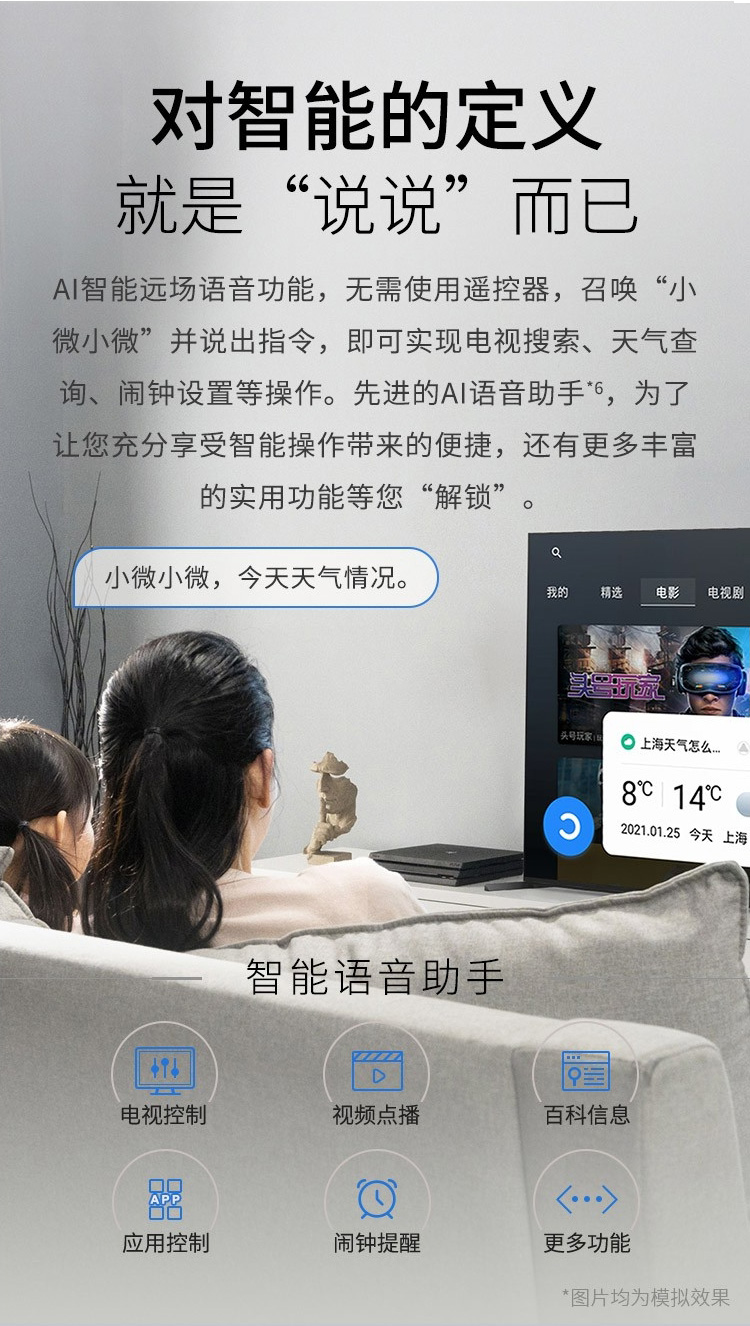 索尼 XR-65X95J 65英寸XR芯片4K智能液晶电视