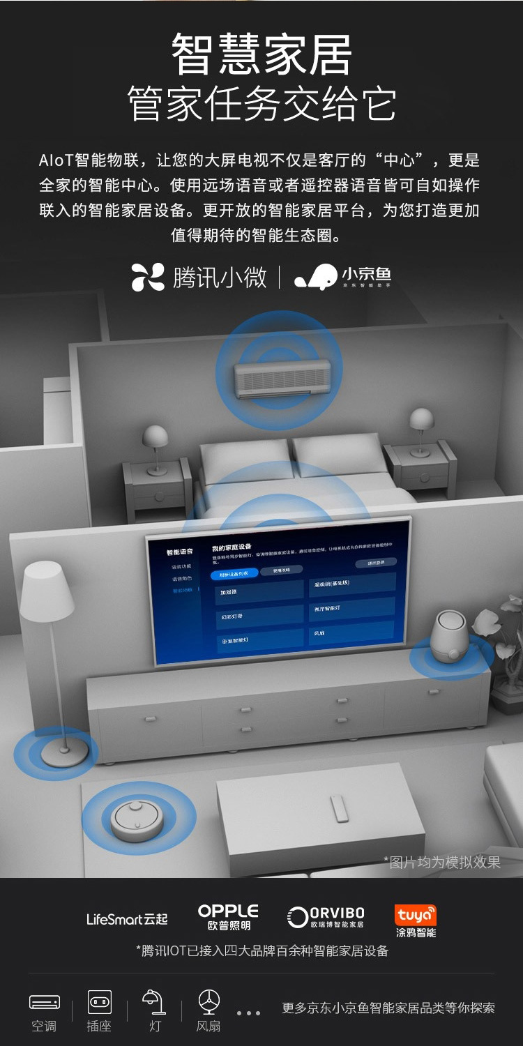 索尼 XR-65X95J 65英寸XR芯片4K智能液晶电视