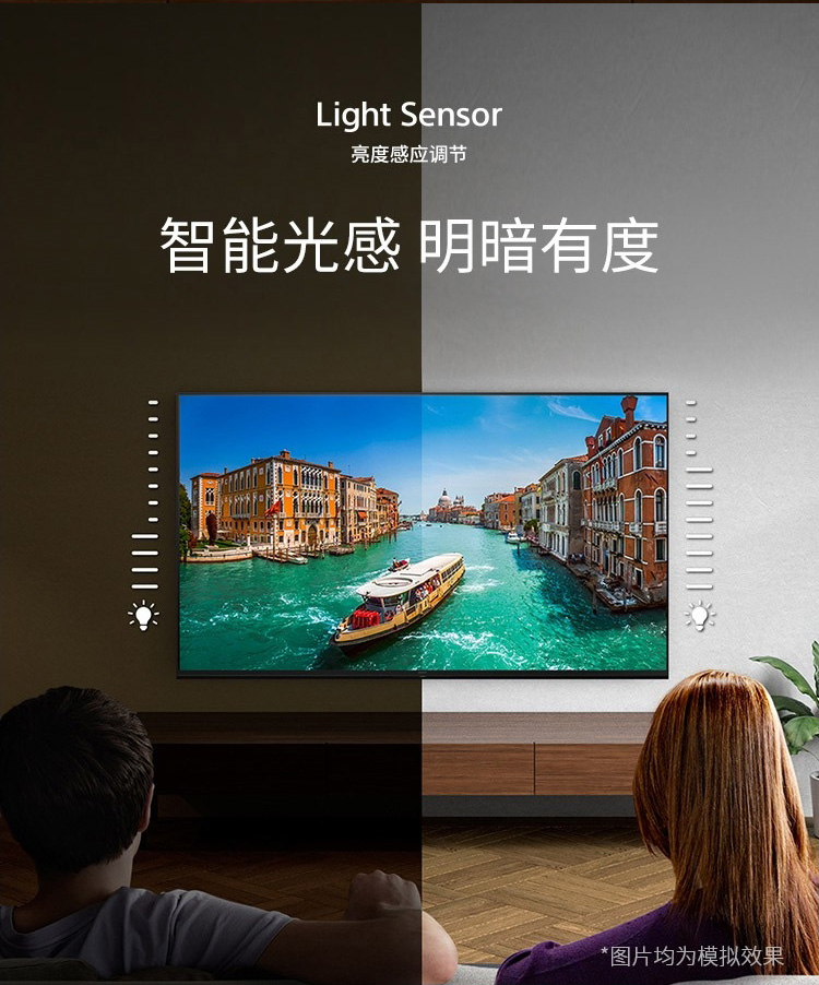 索尼 XR-65X95J 65英寸XR芯片4K智能液晶电视