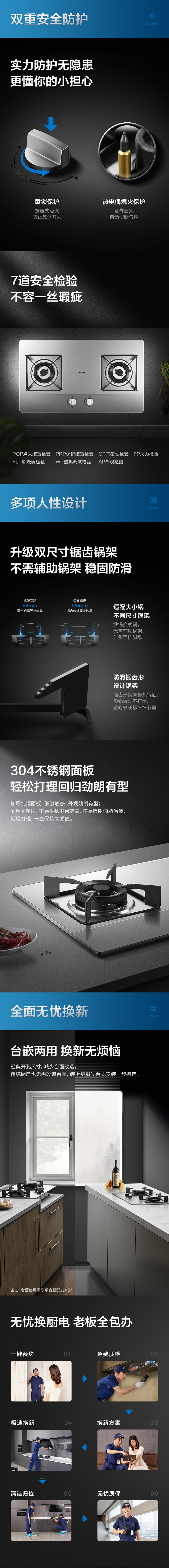 老板 30G2 燃气灶双灶不锈钢家用煤气灶嵌入式天然气液化气台式猛火
