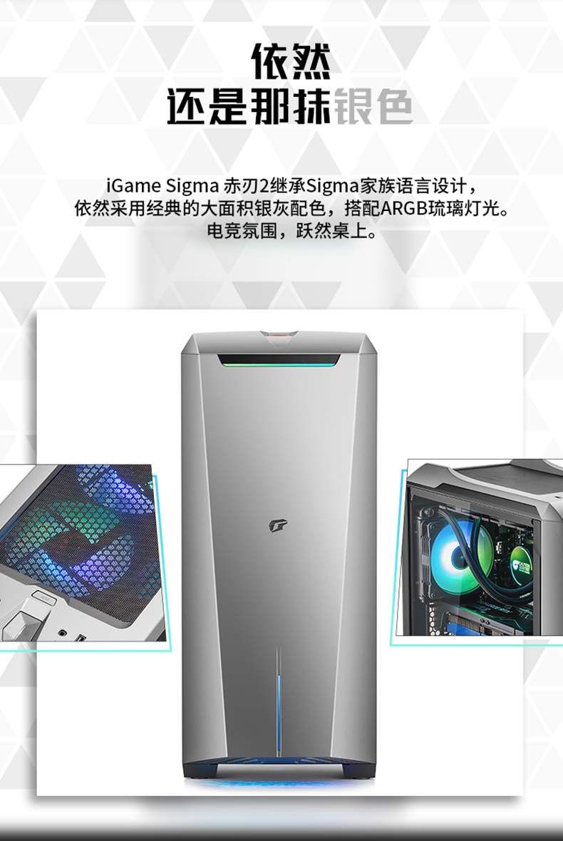 七彩虹 iGame M380 II 赤刃 主机