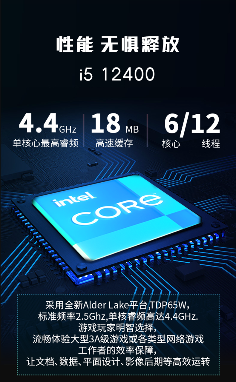 七彩虹 iGame M380 II 赤刃 主机