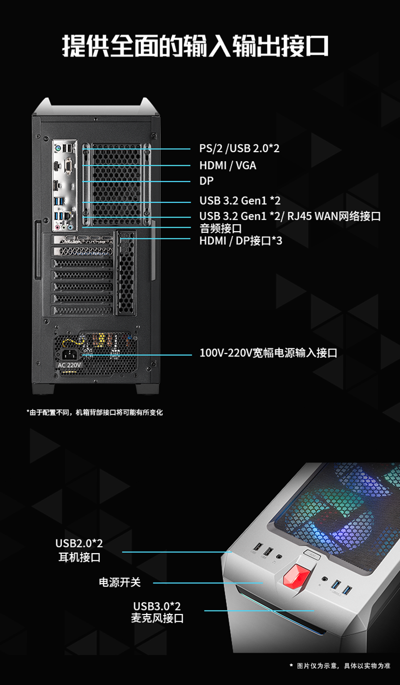 七彩虹 iGame M380 II 赤刃 主机