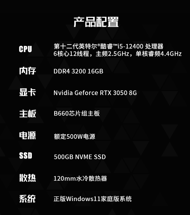 七彩虹 iGame M380 II 赤刃 主机