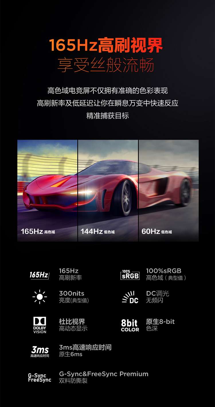 联想 拯救者 R9000X 游戏笔记本
