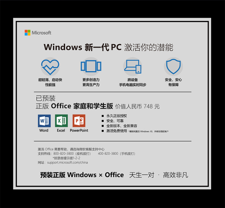 联想 拯救者 R9000X 游戏笔记本