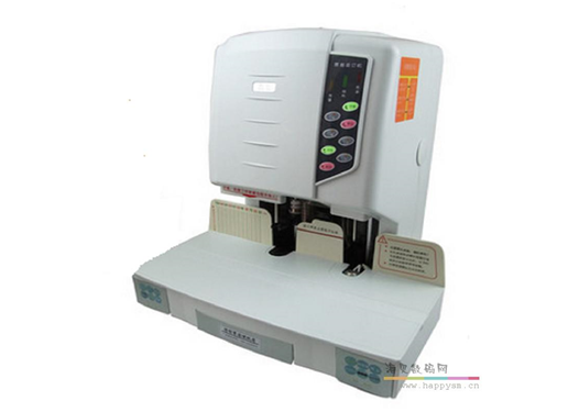 银佳 YJZ-50 自动财务装订机