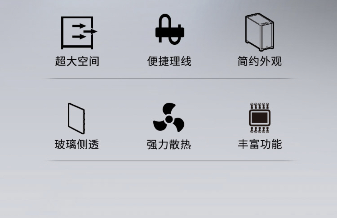 海盗船 iCUE 5000D RGB AIRFLOW 机箱