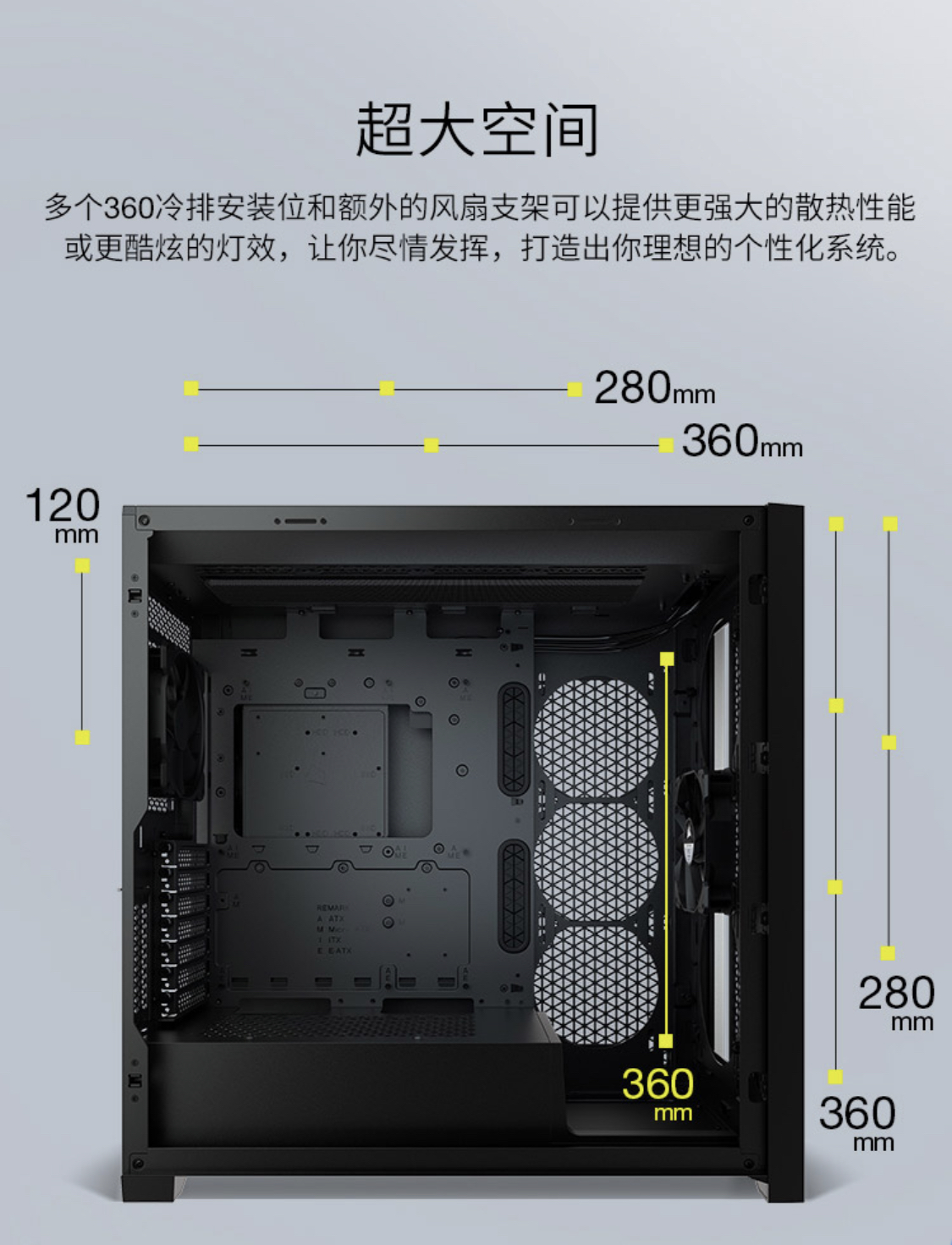 海盗船 iCUE 5000D RGB AIRFLOW 机箱