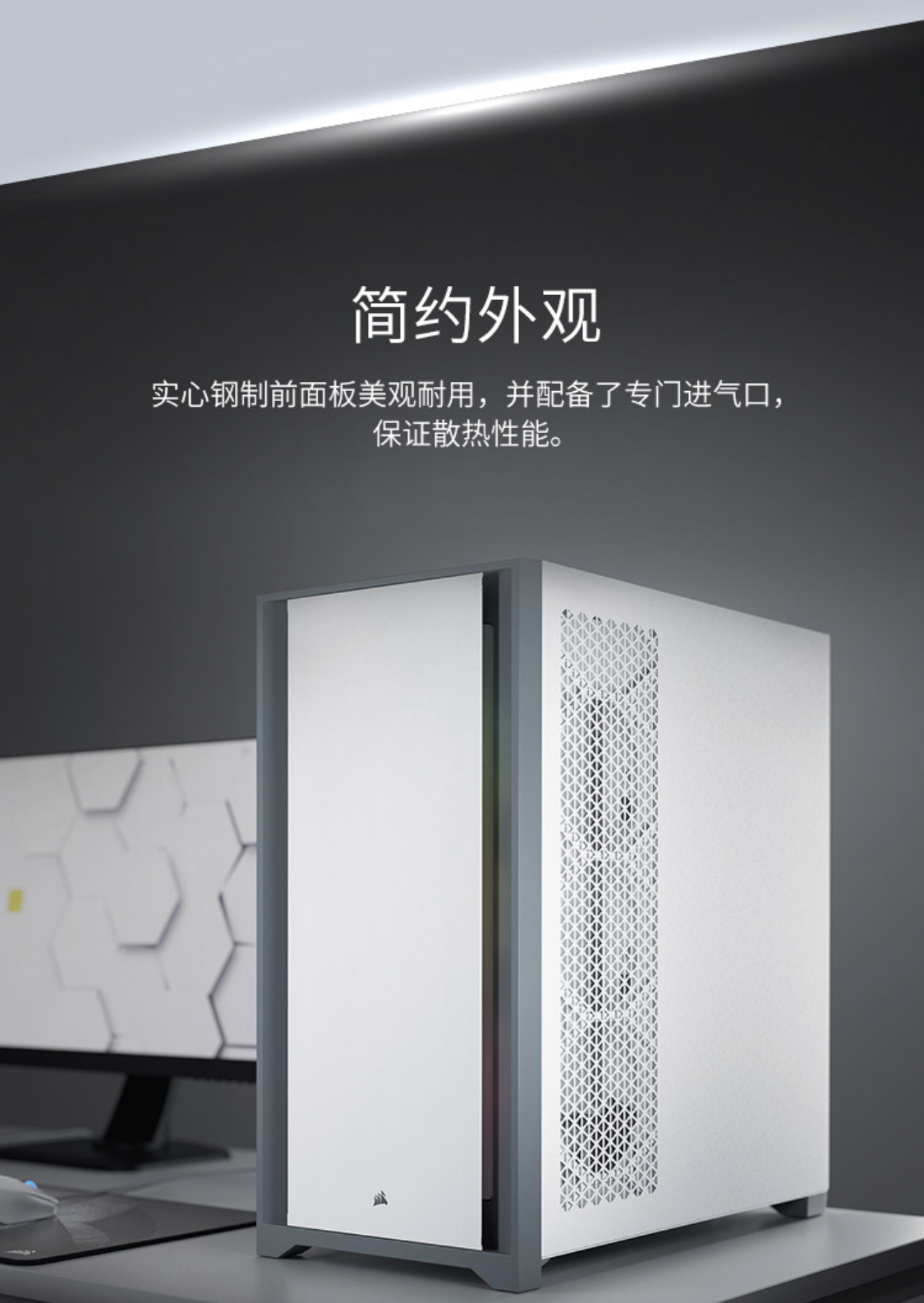 海盗船 iCUE 5000D RGB AIRFLOW 机箱