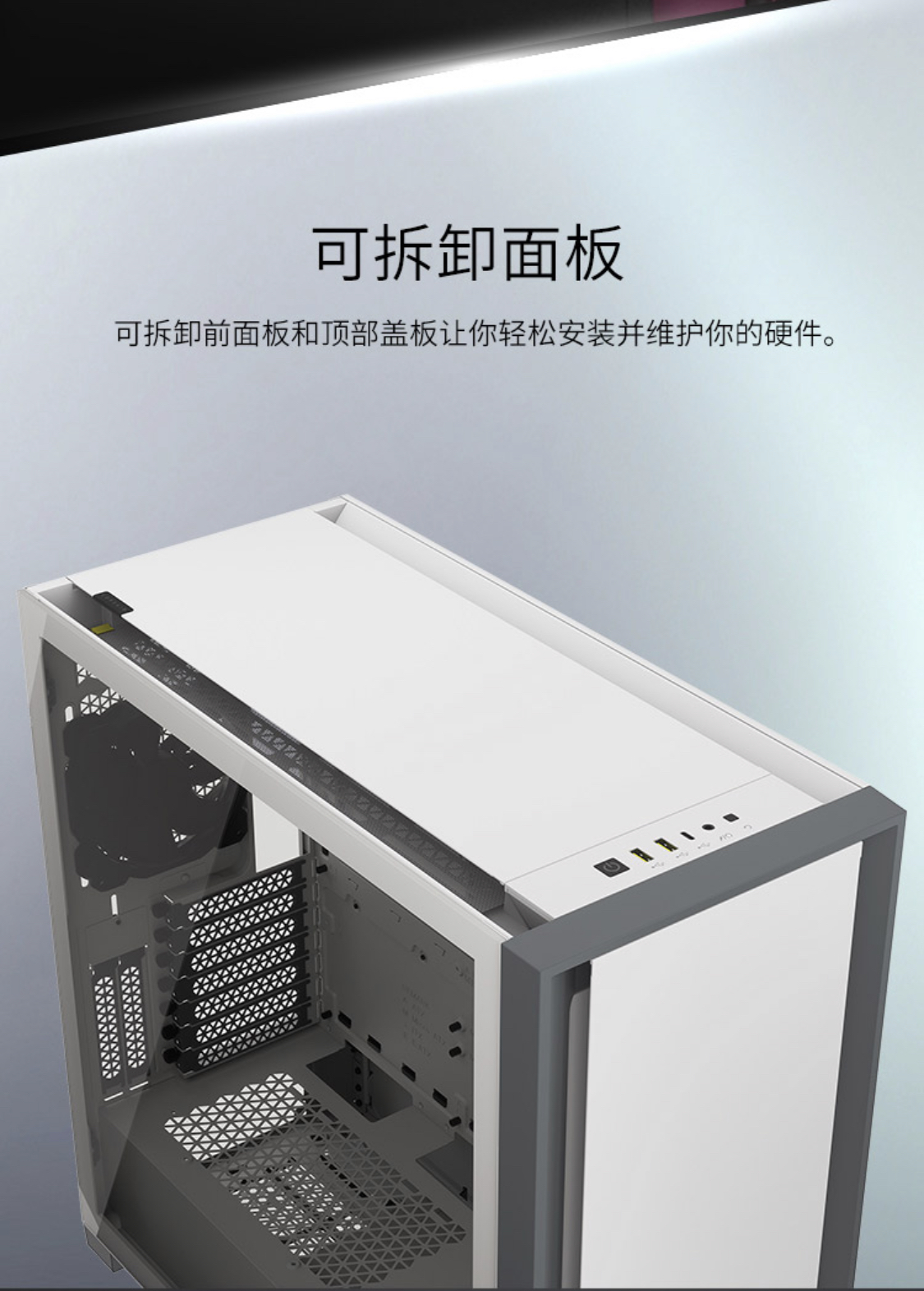 海盗船 iCUE 5000D RGB AIRFLOW 机箱