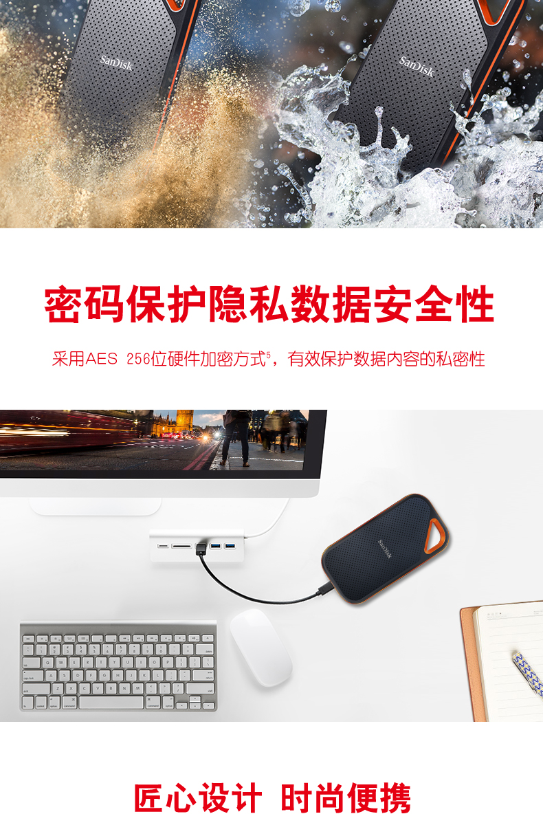 闪迪 E81 移动固态硬盘 至尊超极速Pro 2000M/S 3.2接口  SSD