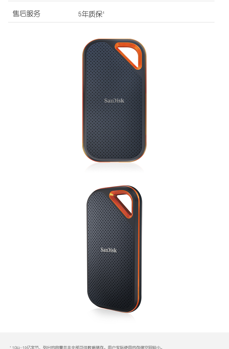 闪迪 E81 移动固态硬盘 至尊超极速Pro 2000M/S 3.2接口  SSD