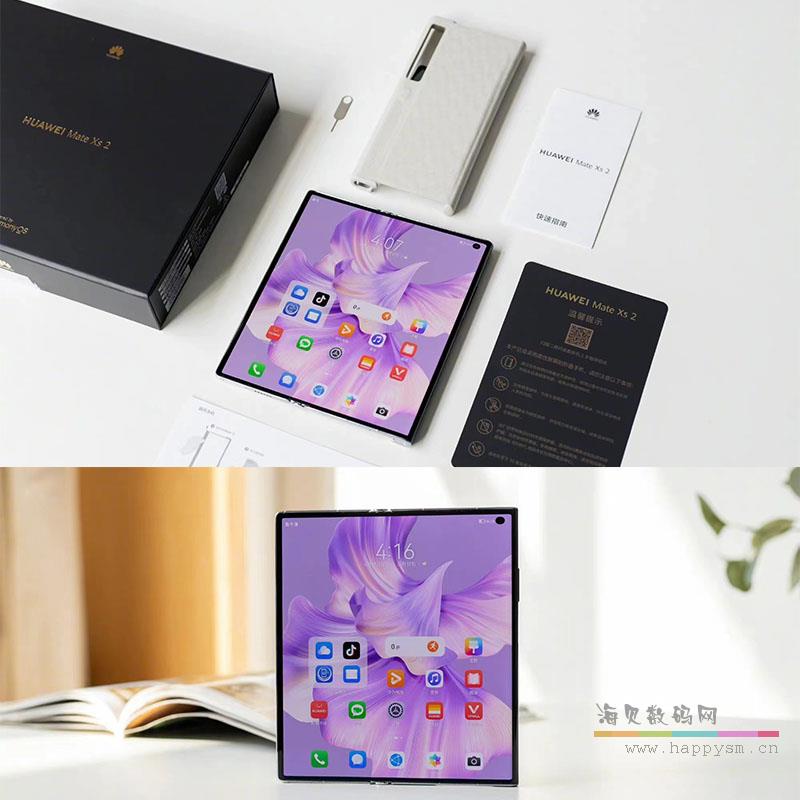 华为 Mate Xs2 折叠屏 手机
