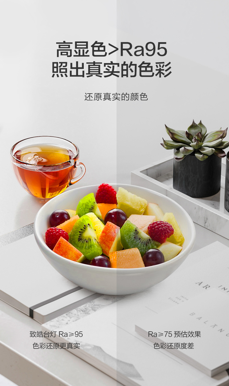 松下 台灯AA级护眼灯儿童学生学习书桌写字阅读卧室床头灯HHLT0550