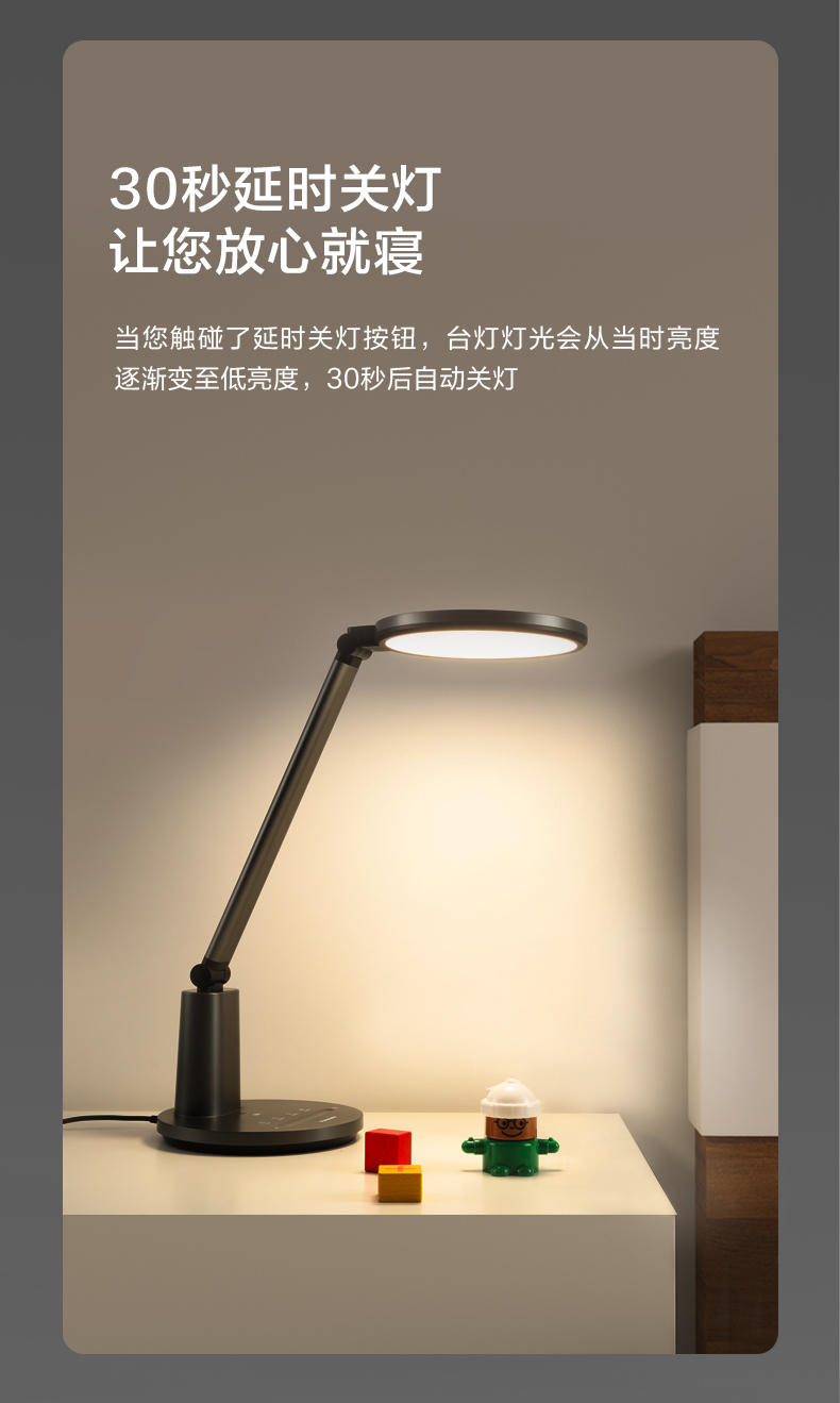 松下 台灯AA级护眼灯儿童学生学习书桌写字阅读卧室床头灯HHLT0550