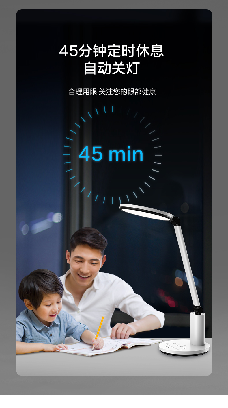 松下 台灯AA级护眼灯儿童学生学习书桌写字阅读卧室床头灯HHLT0550