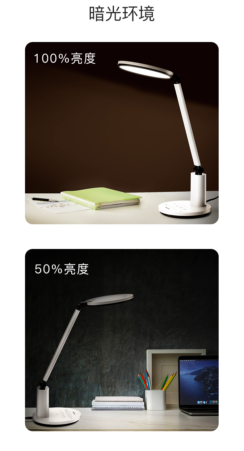 松下 台灯AA级护眼灯儿童学生学习书桌写字阅读卧室床头灯HHLT0550