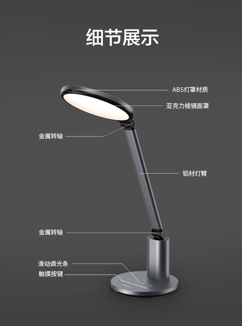 松下 台灯AA级护眼灯儿童学生学习书桌写字阅读卧室床头灯HHLT0550