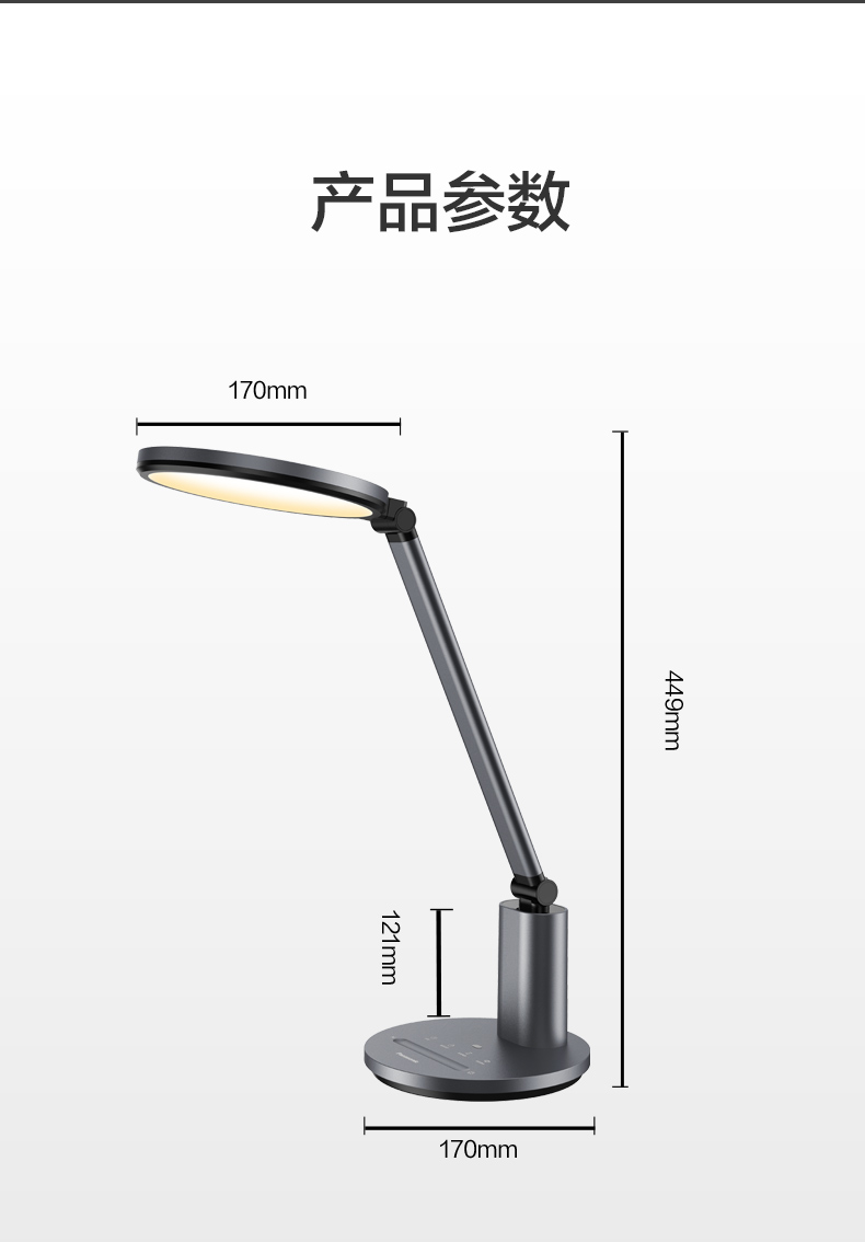 松下 台灯AA级护眼灯儿童学生学习书桌写字阅读卧室床头灯HHLT0550