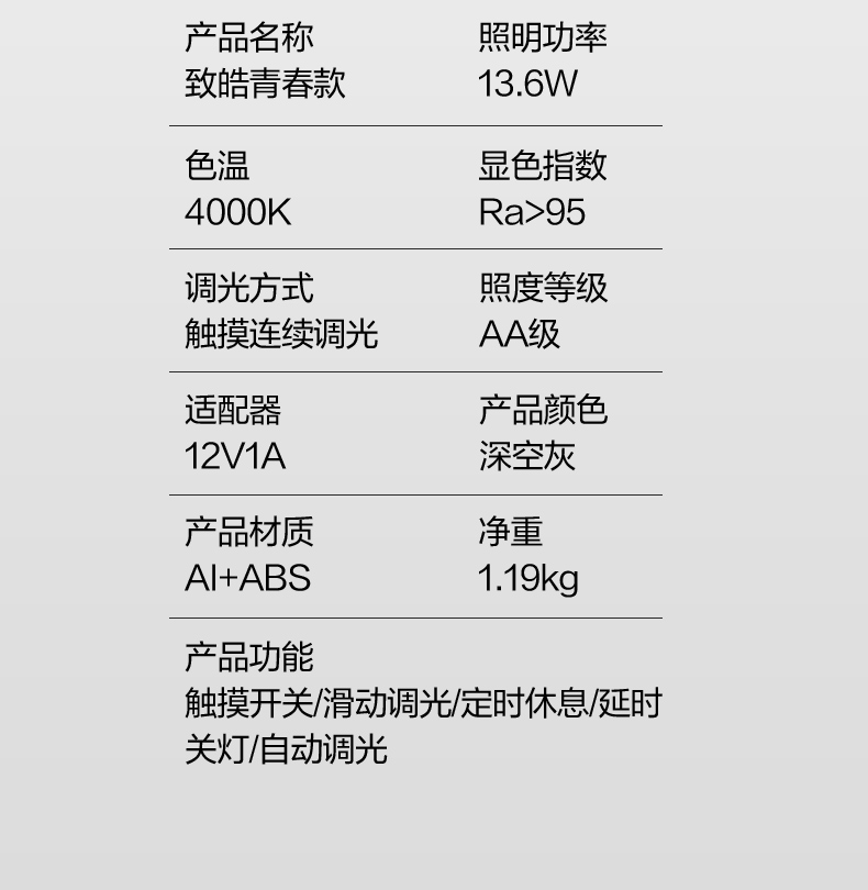 松下 台灯AA级护眼灯儿童学生学习书桌写字阅读卧室床头灯HHLT0550