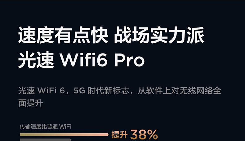 TCL 98Q6E 98英寸 电视