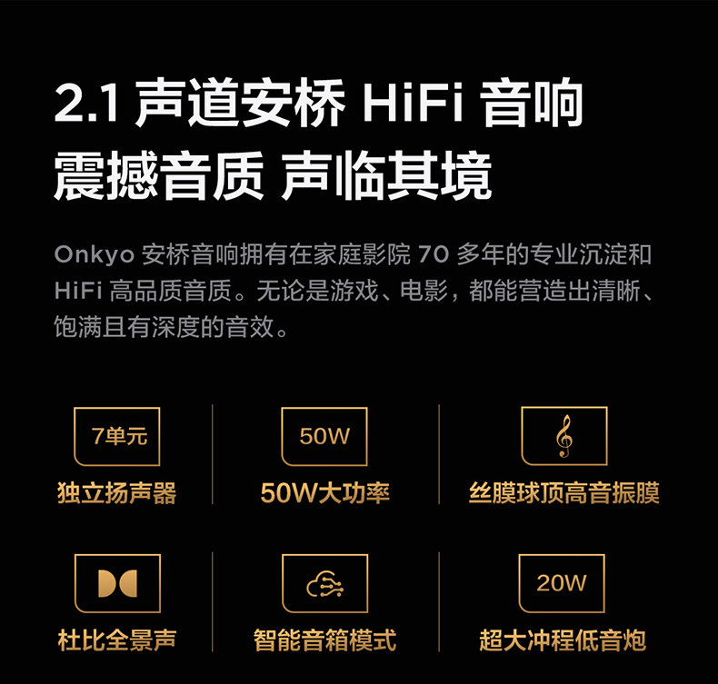 TCL 98Q6E 98英寸 电视