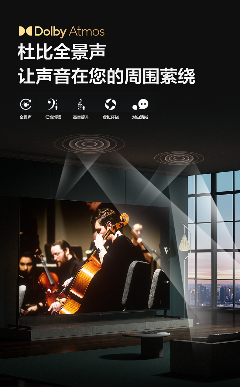 TCL 98Q6E 98英寸 电视