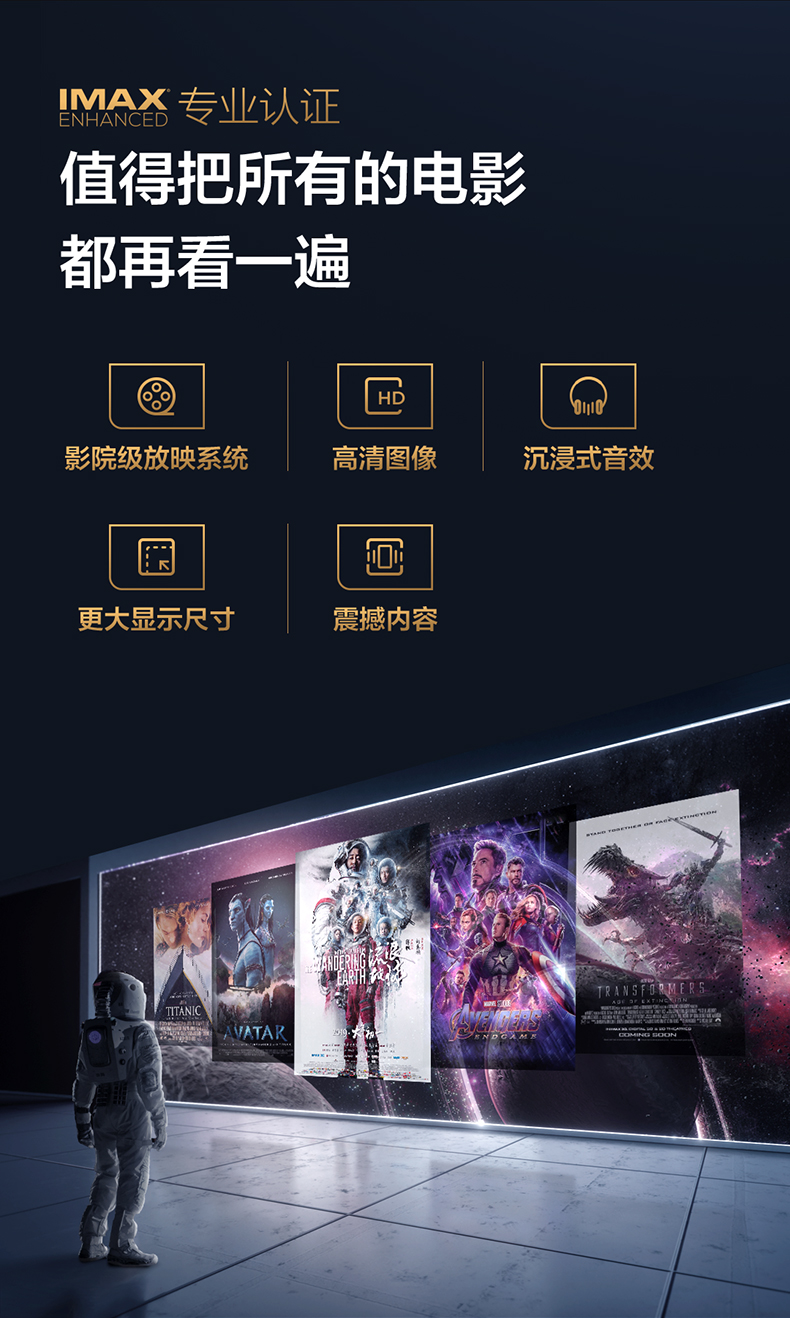 TCL 98Q6E 98英寸 电视