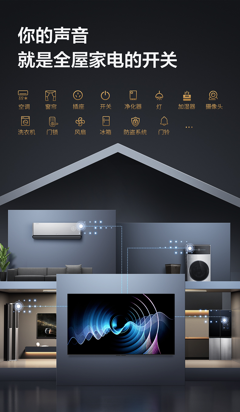 TCL 98Q6E 98英寸 电视