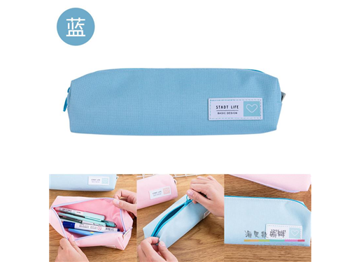 得力 文具笔袋