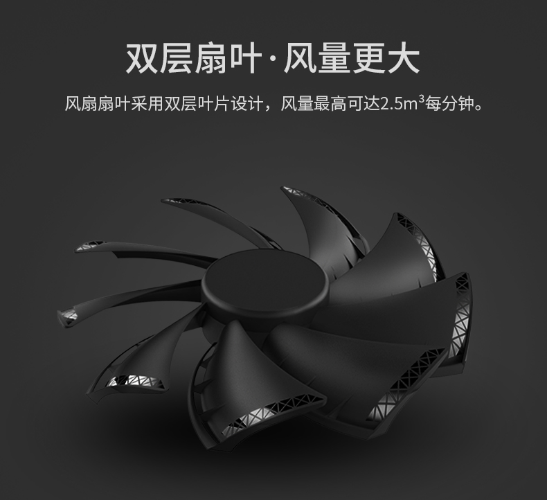 九州风神 阿萨辛 七铜管 散热器