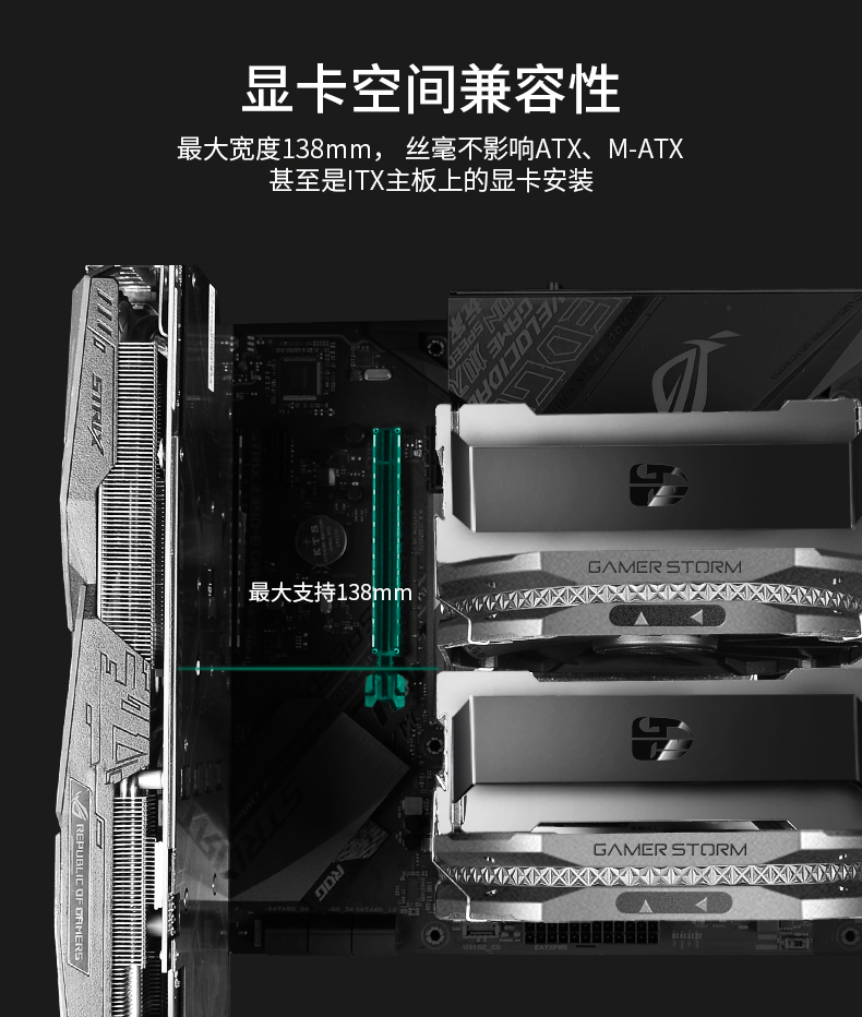 九州风神 阿萨辛 七铜管 散热器