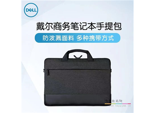 戴尔 笔记本包 拎挎两用