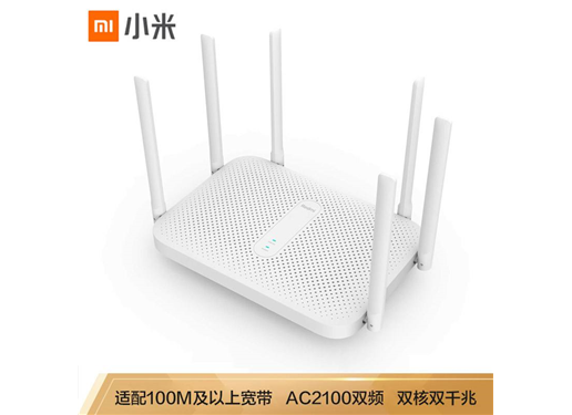 小米 Redmi 路由器 AC2100 全千兆端口无线智能家用宿舍高速wifi 5G双频光纤宽带大户型穿墙王