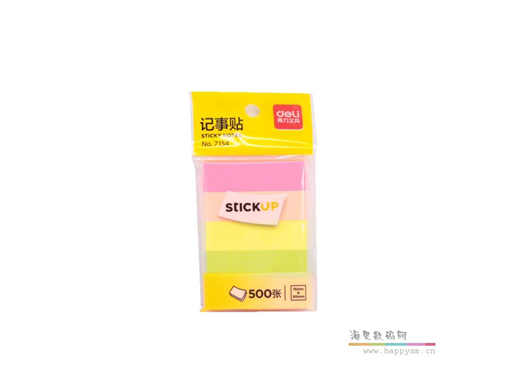 得力7154便利贴便签条N次贴冰箱贴留言小贴条5色套装记事贴可粘贴