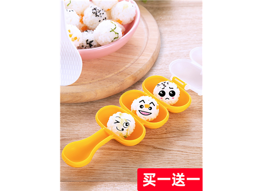 饭团 模具儿童辅食工具  制作