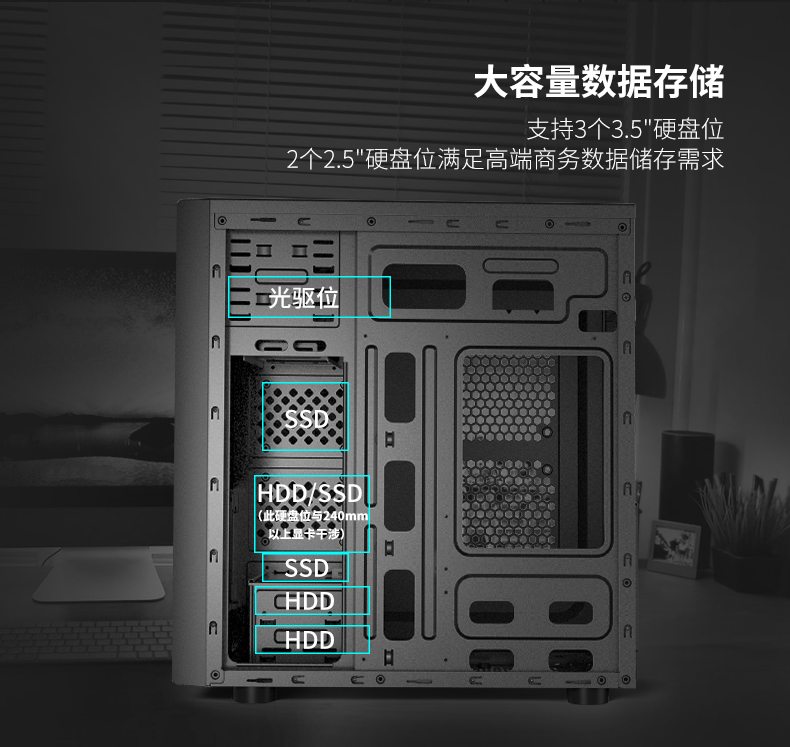 长城 机箱 R40 USB3.0机箱 ATX大板 塔式威武 商逸 R-40