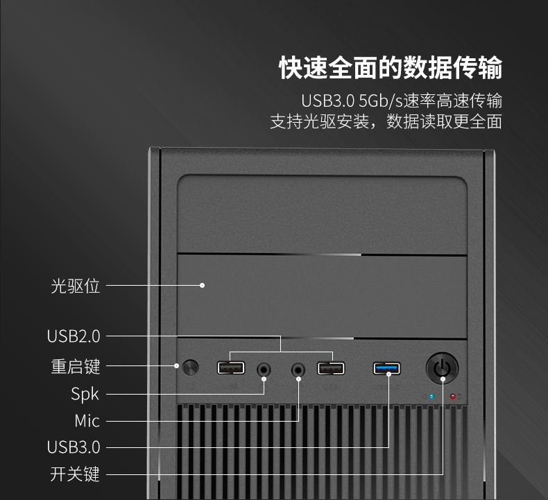 长城 机箱 R40 USB3.0机箱 ATX大板 塔式威武 商逸 R-40