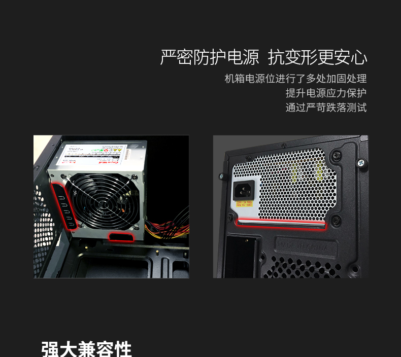 长城 机箱 R40 USB3.0机箱 ATX大板 塔式威武 商逸 R-40