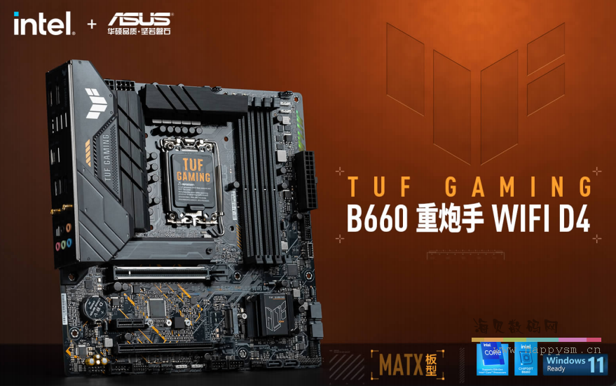 TUF  B660 GAMING WIFI D4 重炮手
