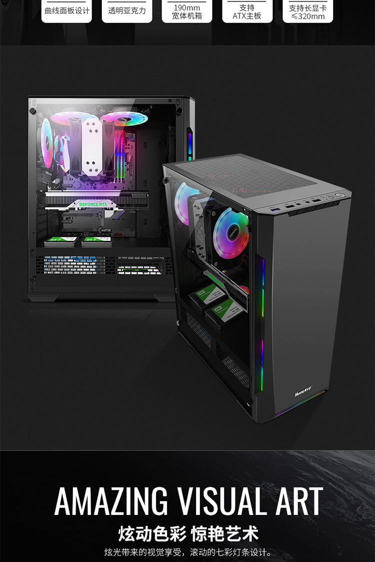 航嘉 GS420C 机箱 可以安装4铜管散热器