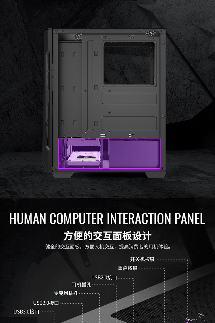 航嘉 GS420C 机箱 可以安装4铜管散热器